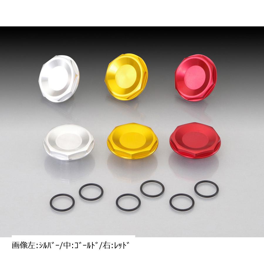 メーカー名：キタコメーカー品番：500-4030720フロントフォークトップのラバー製キャップをアルミ削り出しに交換。簡単なドレスアップでお薦めのアイテムです。販売備考：適合:Z125PRO(BR125H 全車種) 2ケ1セット適合情報：カワサキ[KAWASAKI] Z125 PRO適応車両 ：Z125 PRO(BR125H 全車種)商品説明・取扱注意事項 ：●アルミ削り出し アルマイト仕上げ●左右1セット●ノーマル交換タイプ●Oリング付属商品概要等 ：フォークキャップをドレスアップ。フロントフォークトップのラバー製キャップをアルミ削り出しに交換。