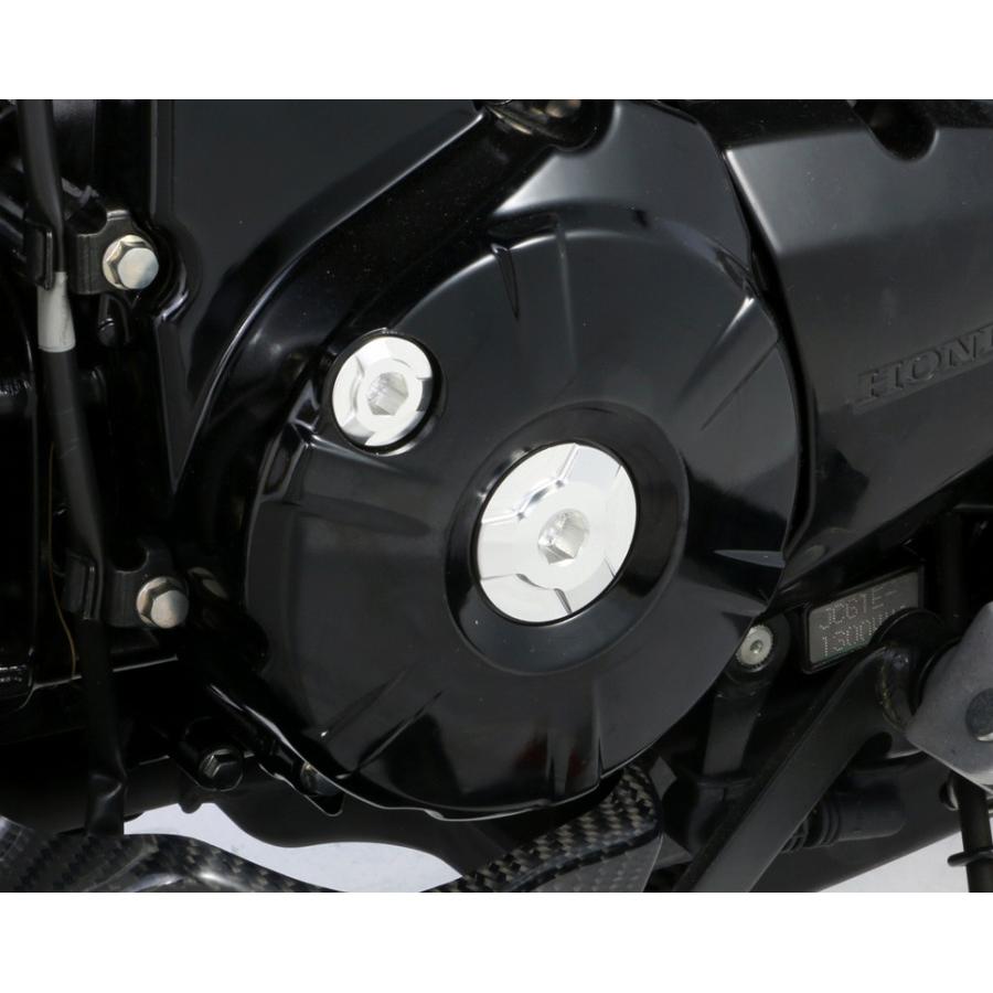 KITACO (キタコ) タイミングホールキャップセット CB250R CB125R シルバー