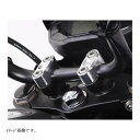 KITACO (キタコ) ハンドルアッパーホルダー シルバー GROM etc. タイプ1 561-9000160