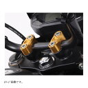 KITACO (キタコ) ハンドルアッパーホルダー ゴールド GROM etc. タイプ1 561-9000170