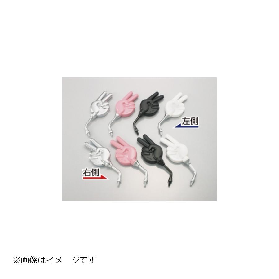 Other - KITACO (キタコ) ジャンケンミラー チョキ L 8mmブラック