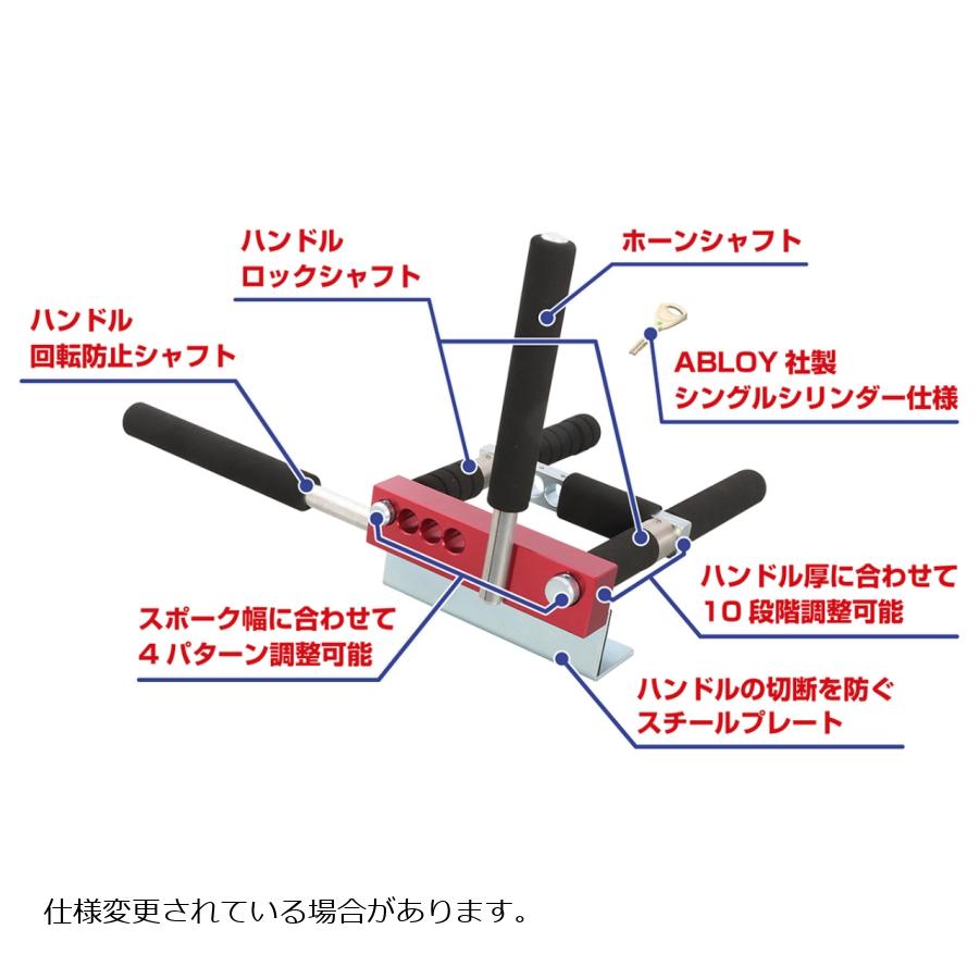 KITACO (キタコ) ハンドルロック (KML-01EVO) 881-1000520