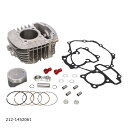 KITACO (キタコ) ボアアップKIT LIGHT145CC(シルバー/カム無し) GROM(JC92) 212-1452061