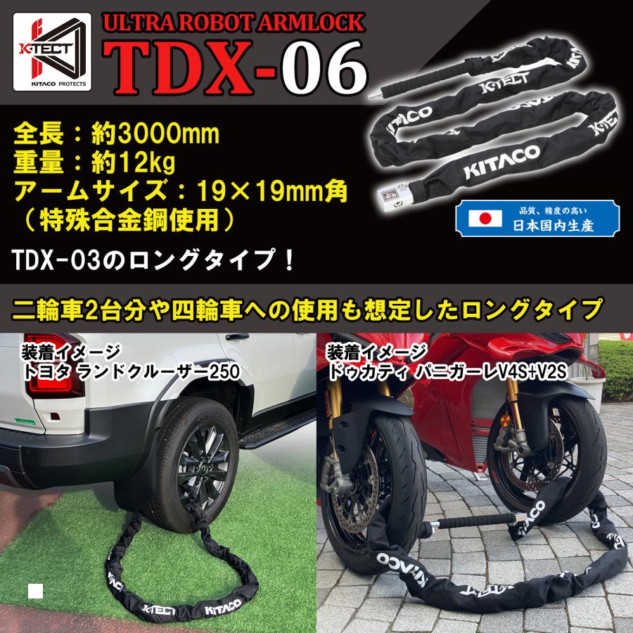 KITACO (������) KL TDX-06 ����ȥ���ܥåȥ�������å� 880-1001006