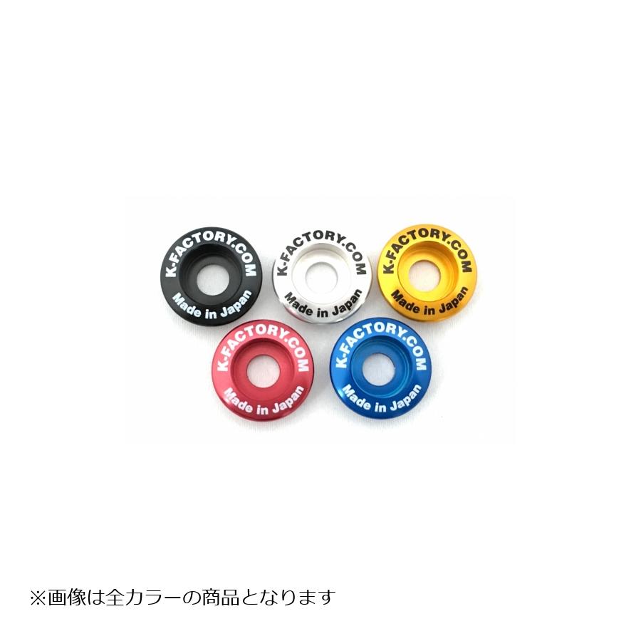 Kファクトリー (ケイファクトリー) レバーガード レッド NINJA250 左右兼用 184HZBX061I