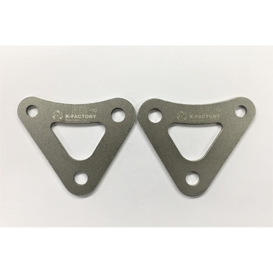 Lowdown Kits - Kファクトリー (ケイファクトリー) ローダウンリンクプレート (-10mm) ステンレス製 GSX-S1000 256VZBN017Z