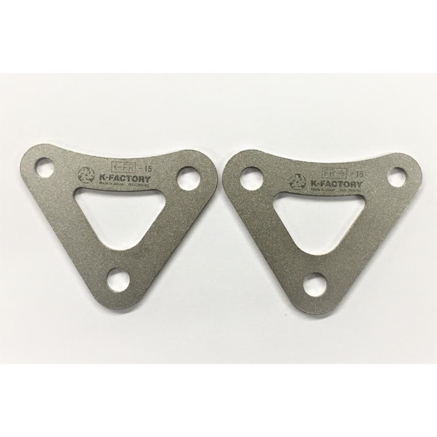 Lowdown Kits - Kファクトリー (ケイファクトリー) ローダウンリンクプレート (-15mm) ステンレス製 GSX-S1000 256VZBN018Z