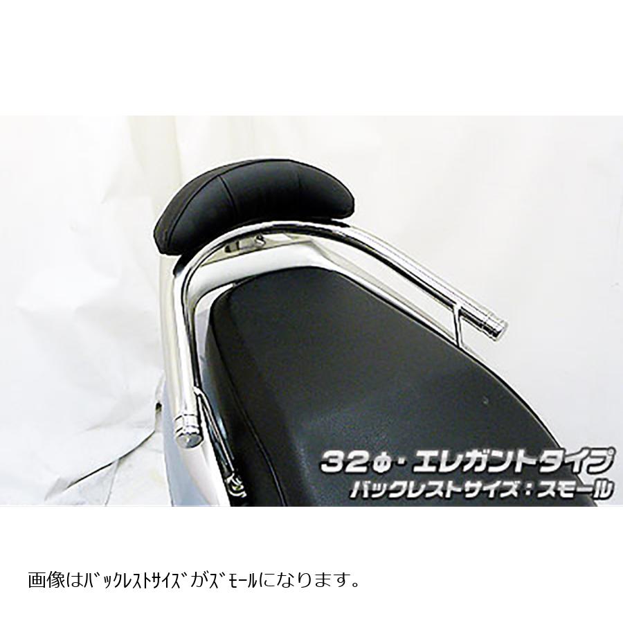 ウイルズウィン バックレスト付タンデムバー エレガント／32/L リード110 1043-11-02
