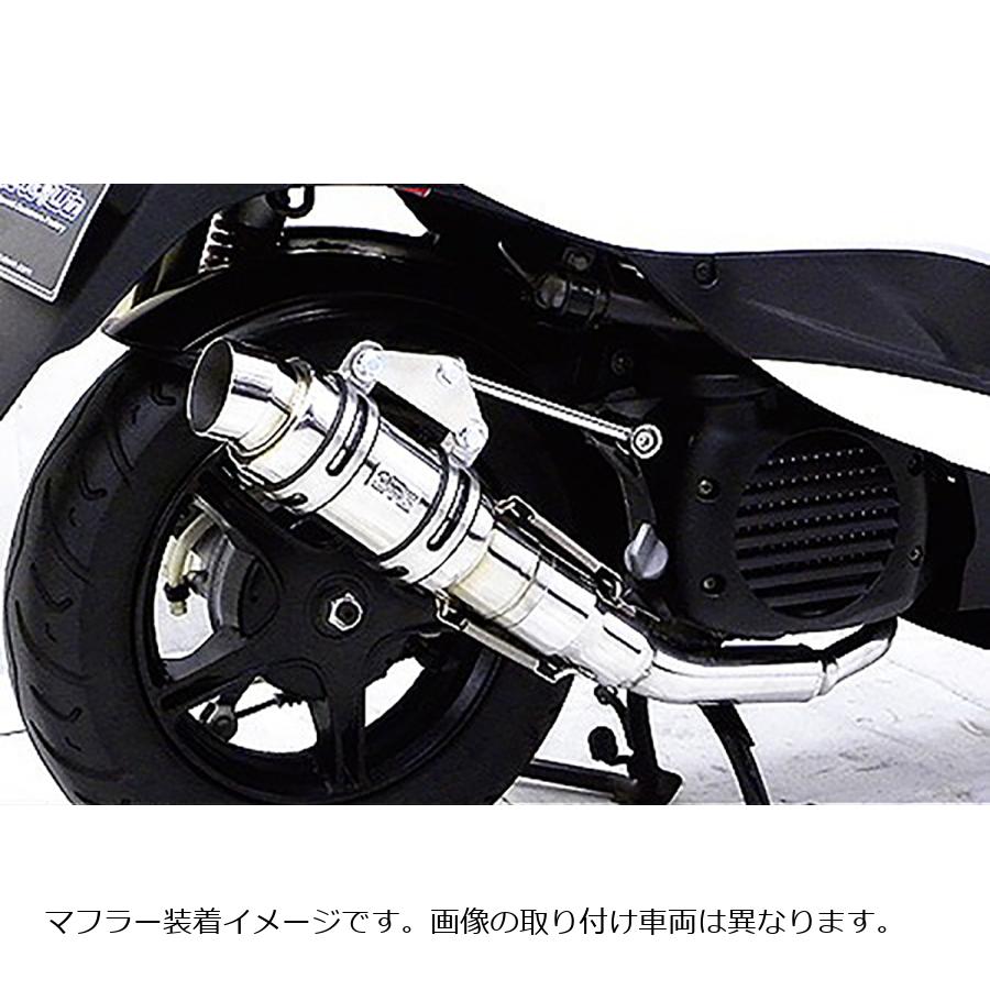 Other - ウイルズウィン ハイパフォーマンスマフラー 4ストビーノ JBH-SA37J/SA26J 1142-18-01