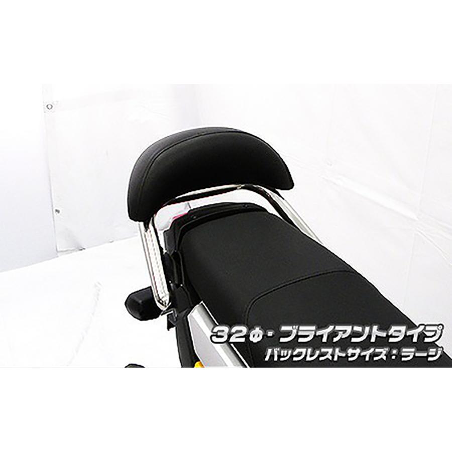 ウイルズウィン バックレスト付タンデムバー ブライアント/32/L ズーマーX 1283-11-01