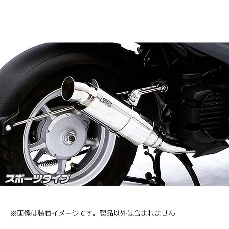 ウイルズウィン ロイヤルマフラースポーツタイプ BWS50 1292-59-03