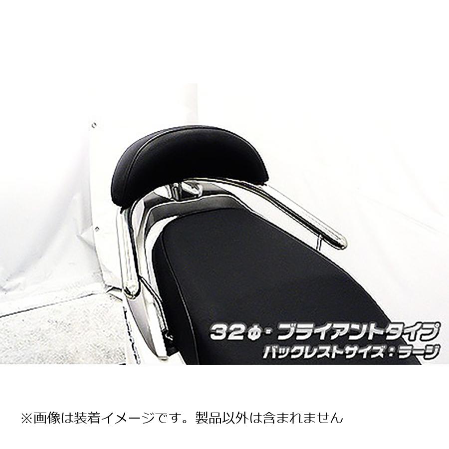 ウイルズウィン バックレスト付タンデムバー ブライアント/32/L リード125 1313-11-01