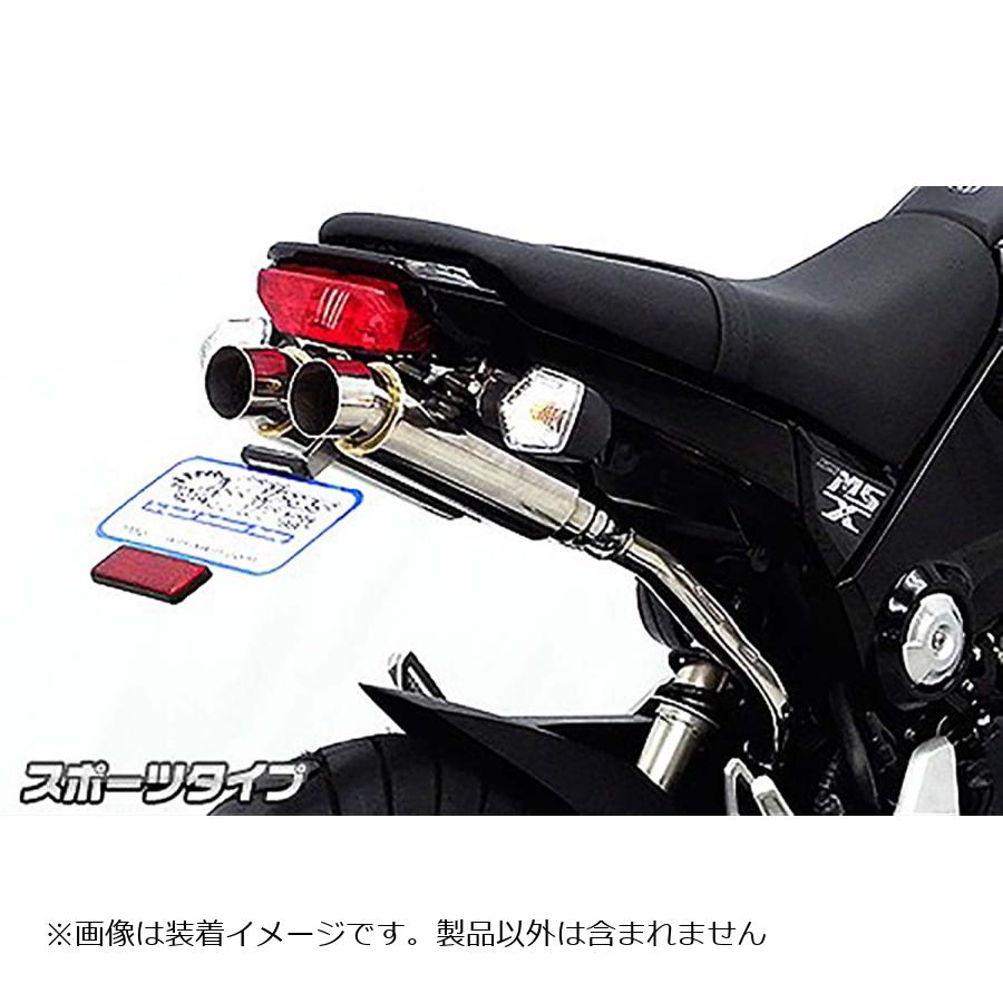 HONDA - ウイルズウィン アトミックツイン スリップオン スポーツ GROM 1型(MSX125) 1322-13-13