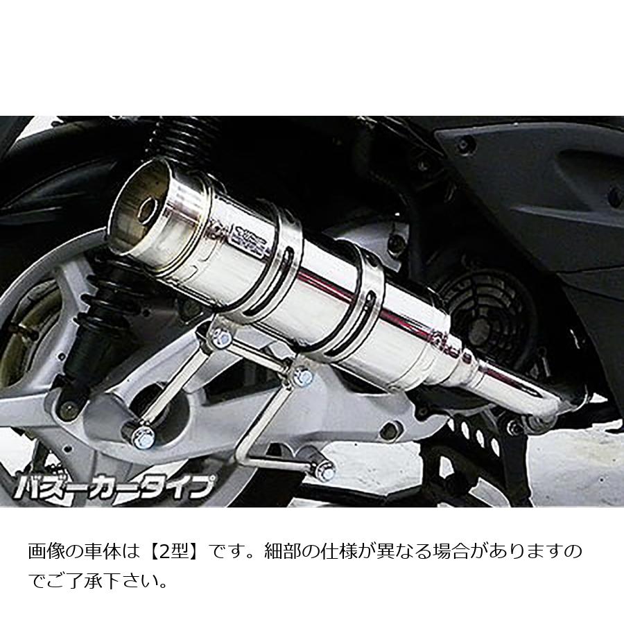 Other - ウイルズウィン ロイヤルマフラー/バズーカー シグナスX 13-(SE44J)センサー無 162-59-01B