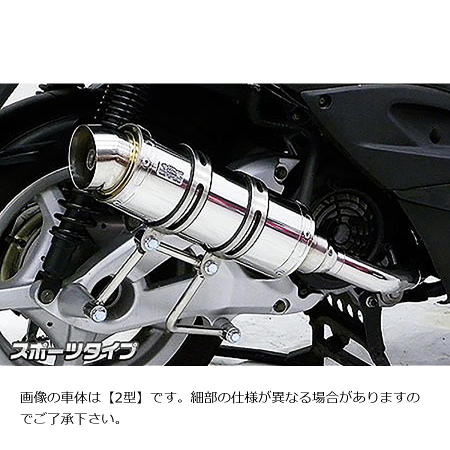 Other - ウイルズウィン ロイヤルマフラー スポーツタイプ シグナスX 13-国産車SE44J 162-59-03B