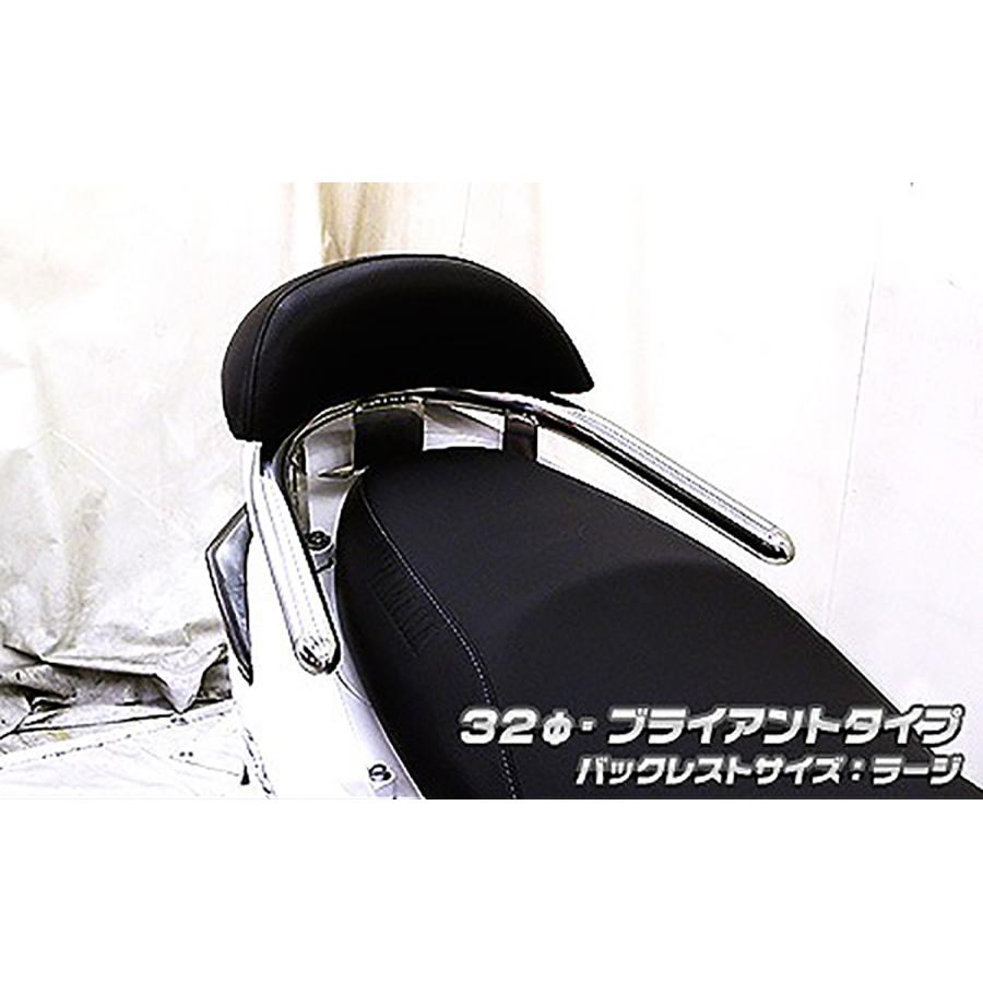 ウイルズウィン バックレスト付タンデムバー ブライアント/32/L LveシグナスX13-SE44J/国内 163-11-13B