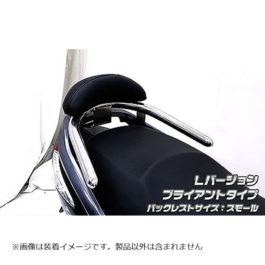 ウイルズウィン バックレスト付タンデムバー エレガント／32/S Lver CYGNUS Z 163-11-72