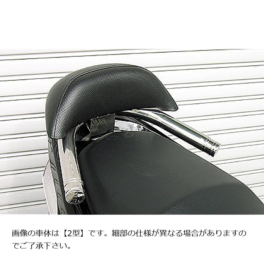 ウイルズウィン バックレスト付タンデムバー38エレガント／L Svr シグナスX 13-国産車 163-12-02B