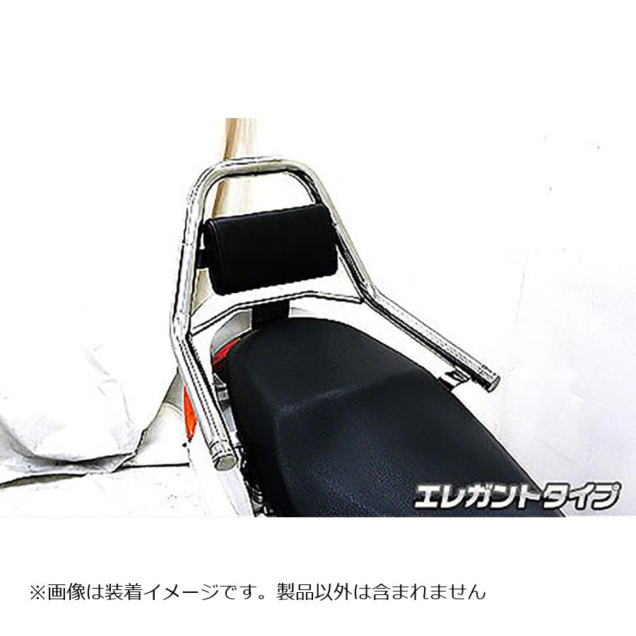 ウイルズウィン サポートタンデムバー エレガントタイプ CYGNUS X -06 163-13-02