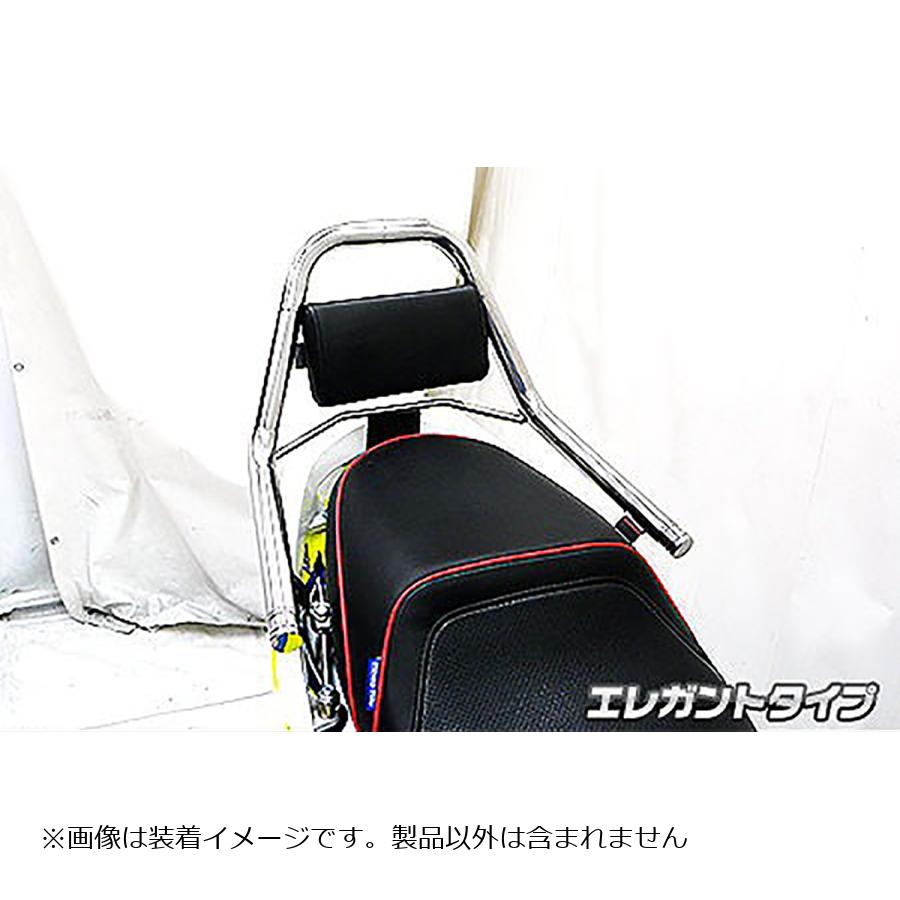 ウイルズウィン サポートタンデムバー エレガントタイプ CYGNUS X 07- 163-13-52