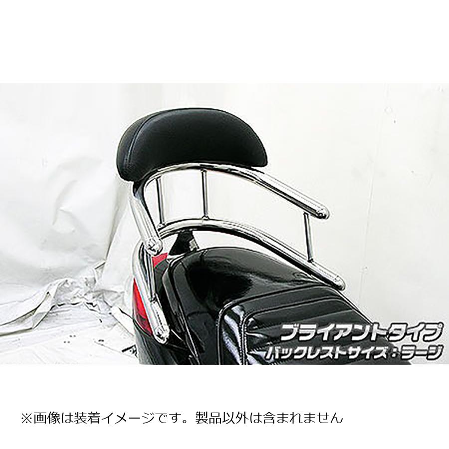 ウイルズウィン バックホールドタンデムバー ブライアント/ラージ アクシストリート 193-03-01