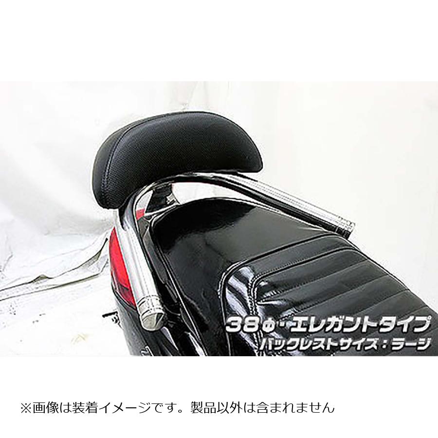 ウイルズウィン バックレスト付タンデムバー エレガント／38/L AXISトリート 193-12-02
