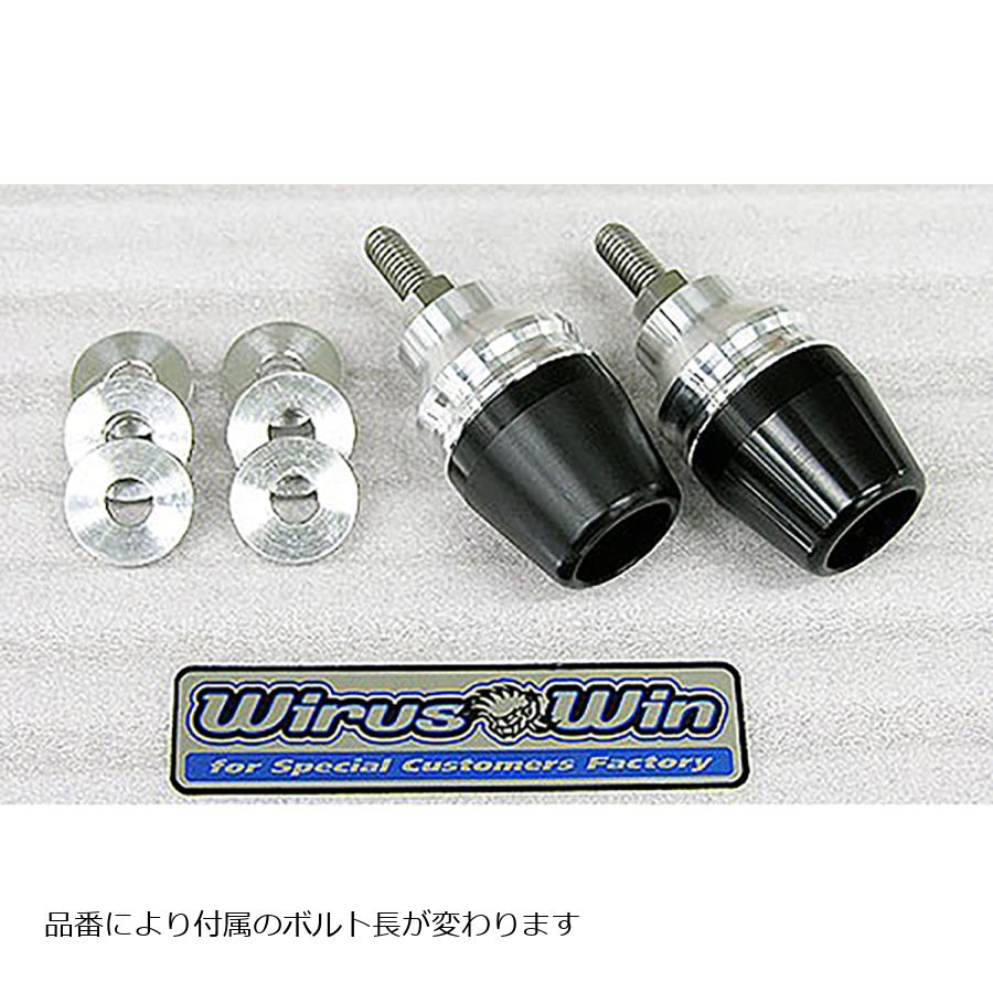 Mufflers - ウイルズウィン マフラープロテクターキット ブラック 2セット ボルト長70mm 汎用 2001-12-13