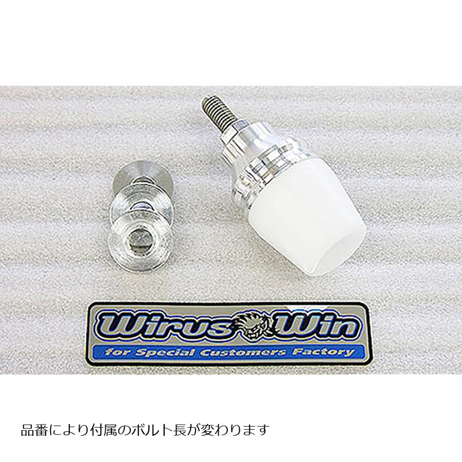 ウイルズウィン マフラープロテクターキット ホワイト 1セット ボルト長60mm 汎用 2001-12-22