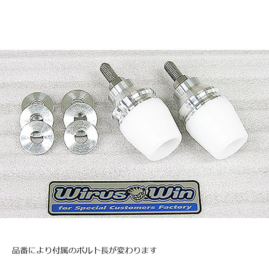 ウイルズウィン マフラープロテクターキット ホワイト 2セット ボルト長120mm 汎用 2001-12-38