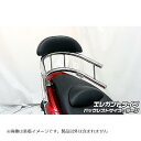 ウイルズウィン バックホールドタンデムバー エレガント/L PCX150 KF12 273-03-02