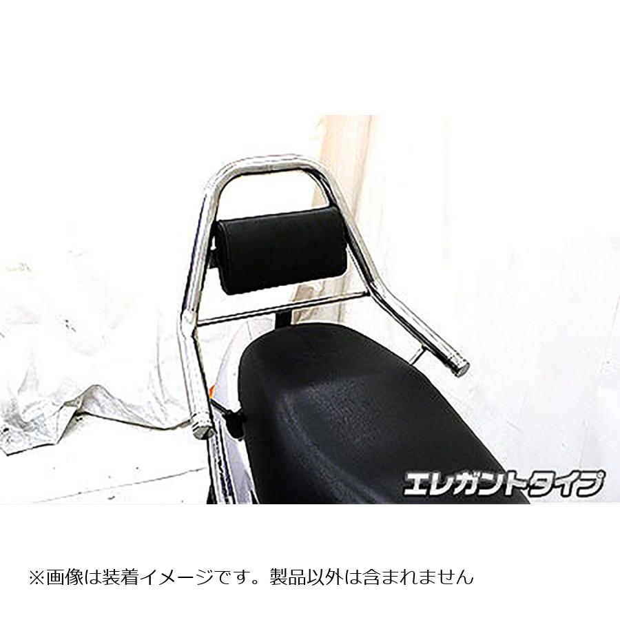 ウイルズウィン サポートタンデムバー エレガントタイプ ADDRESS V125 353-13-02