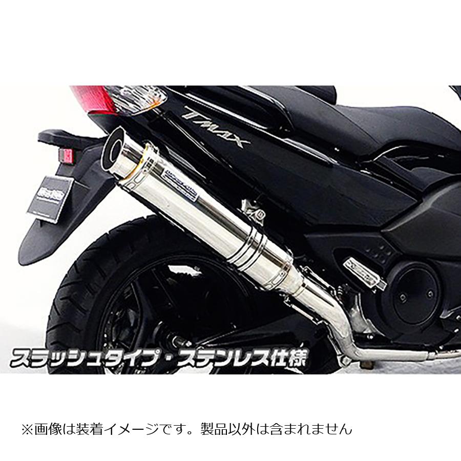Other - ウイルズウィン ダイナミックマフラー/スラッシュ ステン TMAX（SJ08J/中期) 452-27-14B