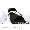 ウイルズウィン バックレスト付タンデムバー エレガント/32/L TMAX530(SJ091/092)/TMAX(SJ08J) 453-01-12A