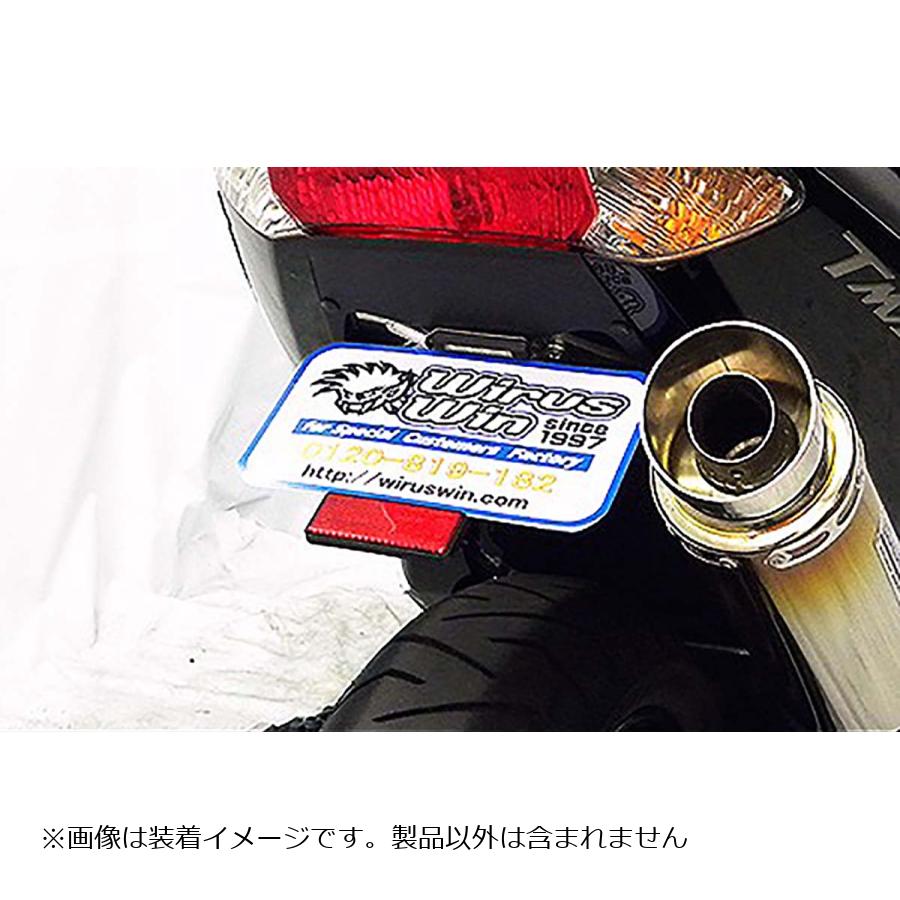 ウイルズウィン フェンダーレス TMAX（SJ08J/中期) 459-01-01B