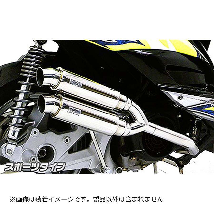 ウイルズウィン アトミックツインマフラー/スポーツ キムコRacing125FI 472-13-05