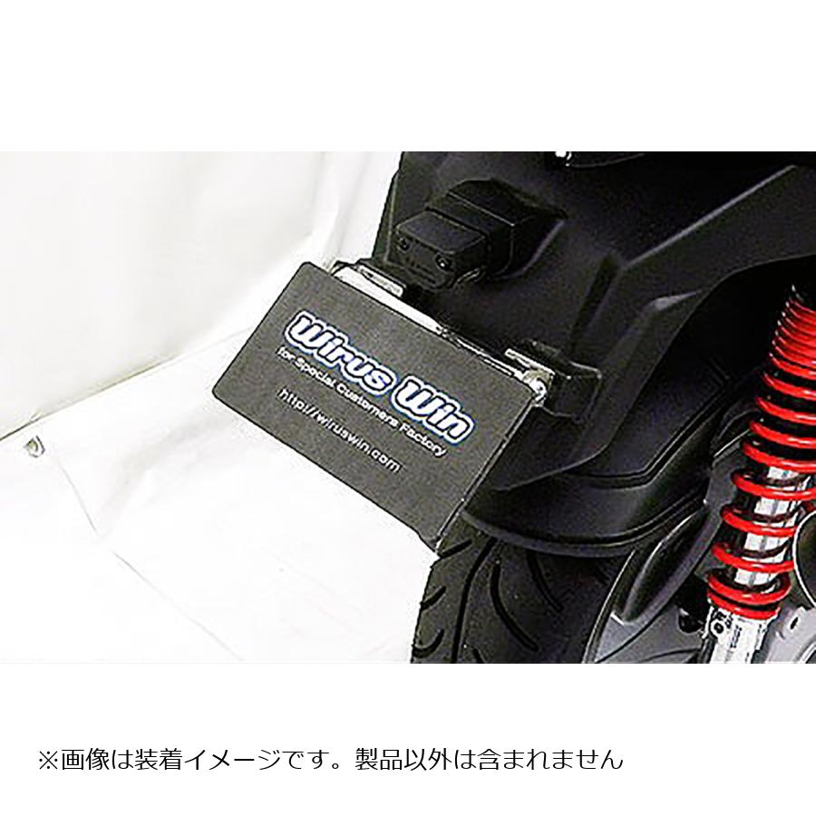 ウイルズウィン フェンダーレスキット キムコRACING125FI 479-01-01