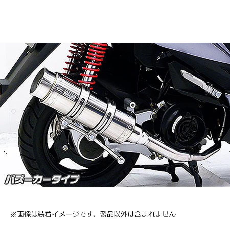 ウイルズウィン ロイヤルマフラー バズーカータイプ キムコ VJR125i 482-59-01