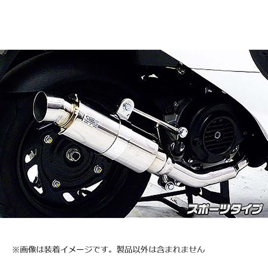 ウイルズウィン ロイヤルマフラー スポーツタイプ SYM Xpro 風50 512-59-03