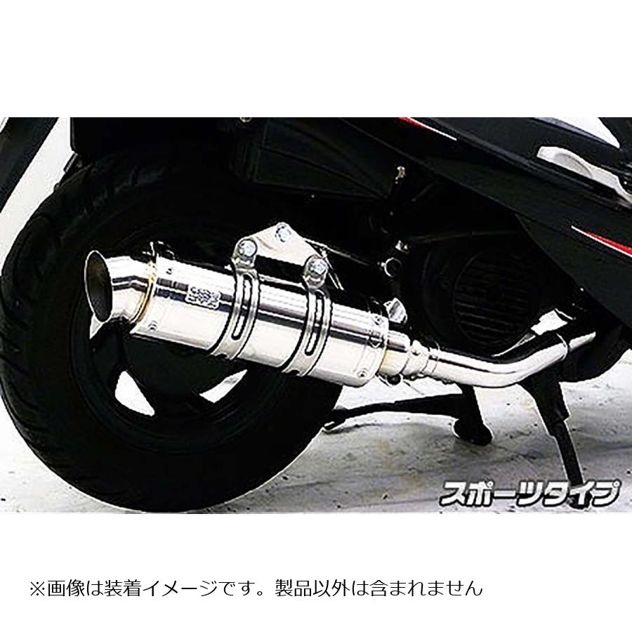 ウイルズウィン ロイヤルマフラー スポーツタイプ SYM GT125 532-59-03