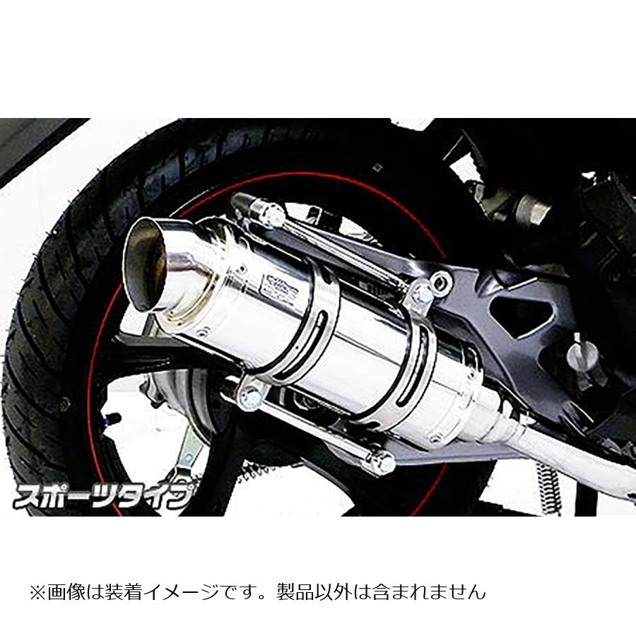 ウイルズウィン ロイヤルマフラースポーツタイプ Mio125(ミオ125) 582-59-03(2)
