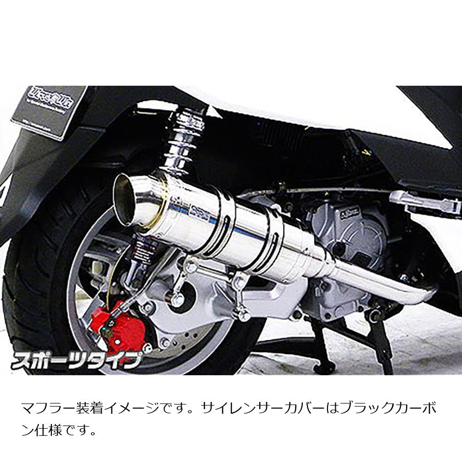 ウイルズウィン ロイヤルマフラー スポーツタイプ ブラックカーボン PGO ティグラ125 662-59-13 2