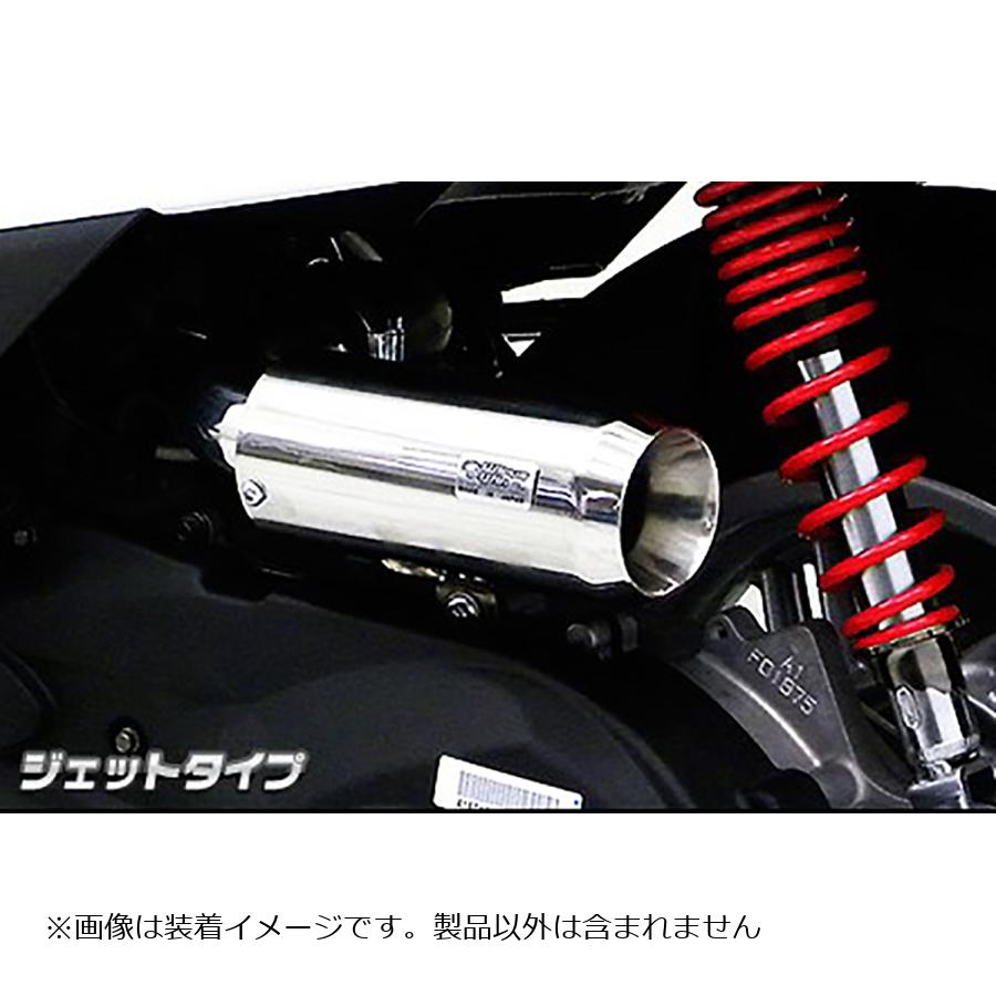 ウイルズウィン サイレンサー型エアクリーナー/ジェット PGO ティグラ125 664-01-03