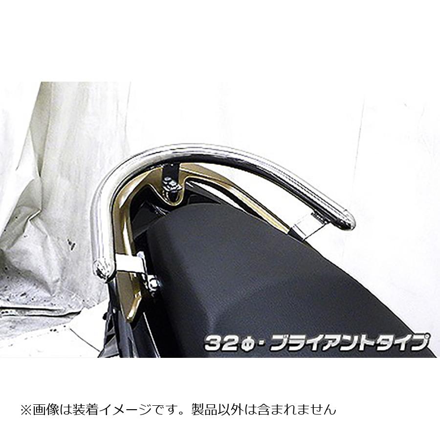 ウイルズウィン タンデムバー ブライアント/32φ クリック125i 673-01-01