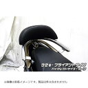 ウイルズウィン バックレスト付タンデムバー ブライアント/32/L クリック125i 673-11-01