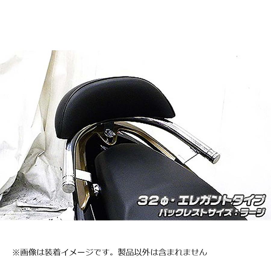 ウイルズウィン バックレスト付タンデムバー エレガント／32/L クリック125i 673-11-02