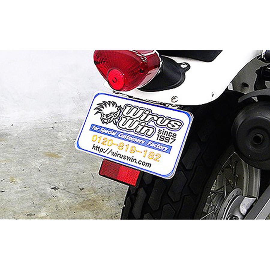 SUZUKI - ウイルズウィン フェンダーレスキット タイプ2 バンバン200 1029-02-01