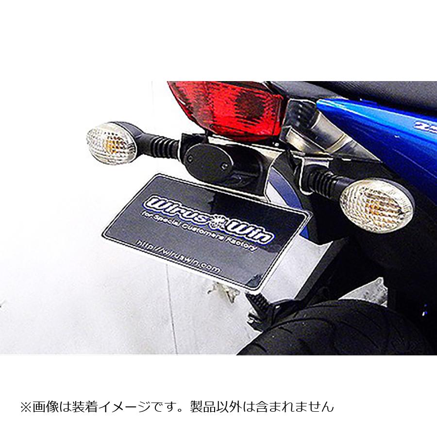 ウイルズウィン フェンダーレスキット Ninja250R(JBK-EX250K) 1059-01-01(2.0)