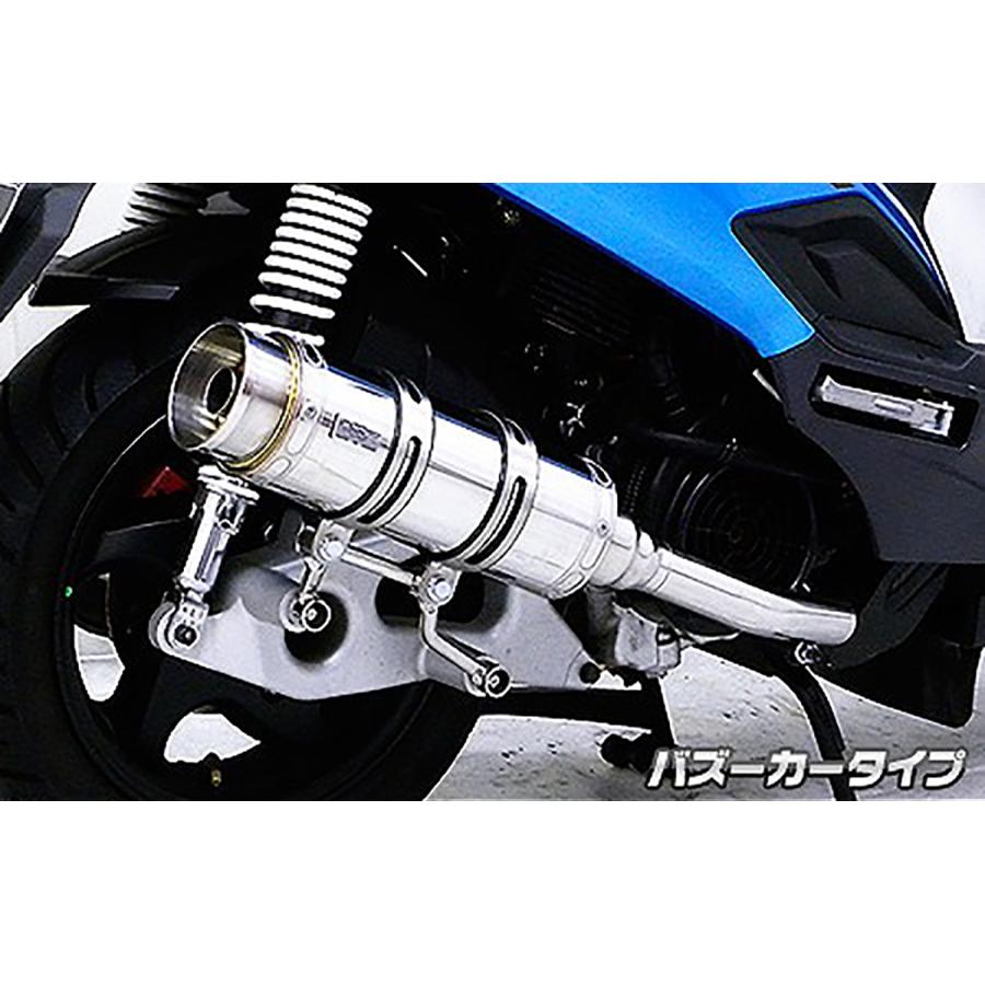 ウイルズウィン ロイヤルマフラーバズーカータイプ SYM New Fighter150ZR 1262-59-01