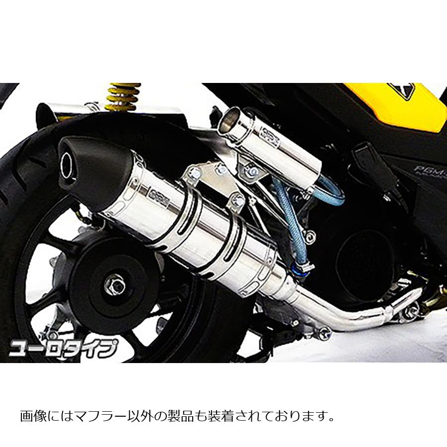ウイルズウィン ロイヤルマフラー/ユーロ ZOOMER-X 1282-59-04