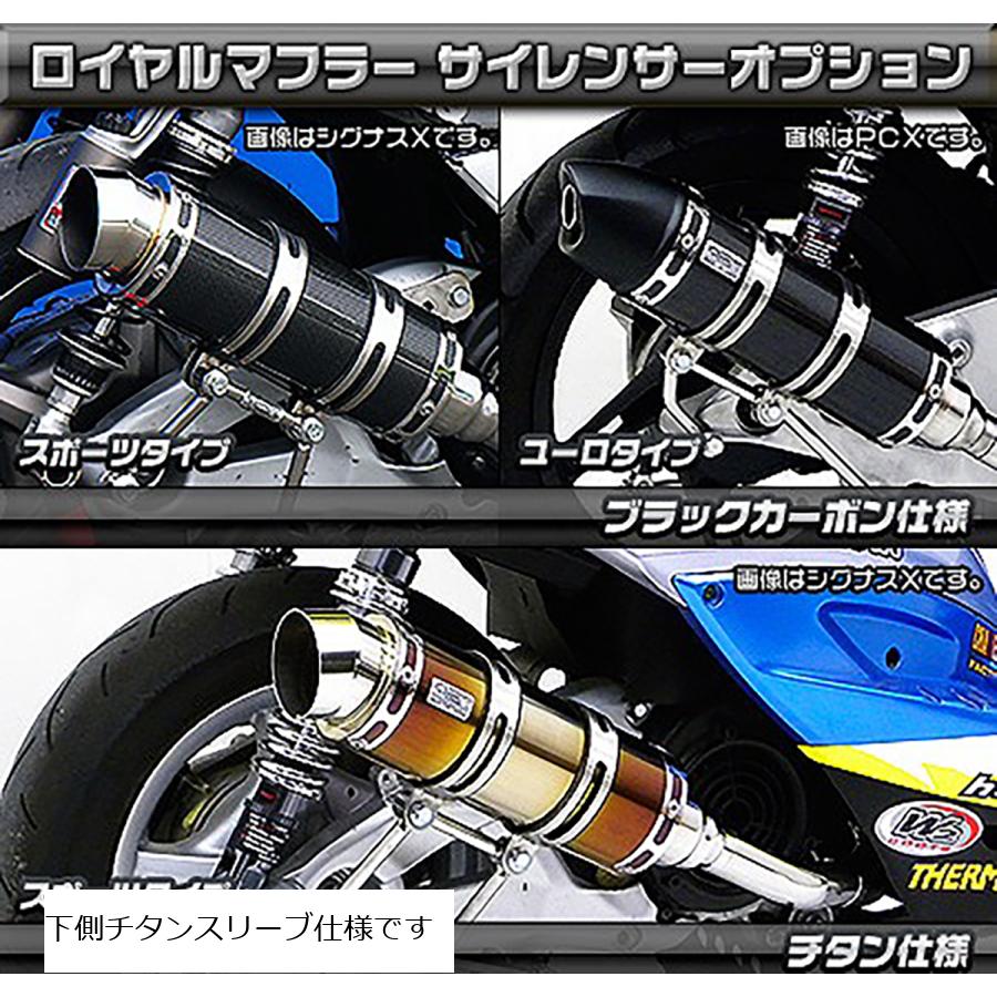 Mufflers - ウイルズウィン ロイヤルマフラー/ユーロチタン ZOOMER-X 1282-59-24